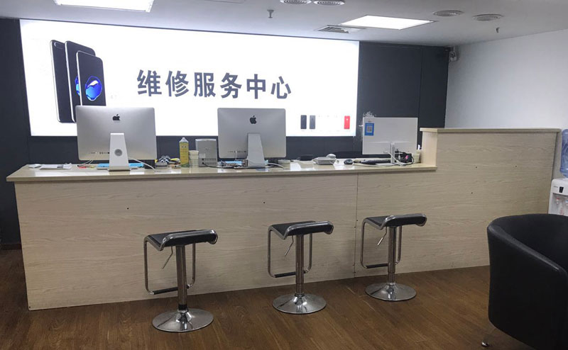 广东上饶苹果手机售后维修点地址电话信息
